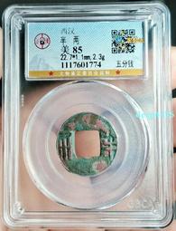 公博評級兩個的總價，崇寧通寶大觀小平16844 歷史價格詳細信息