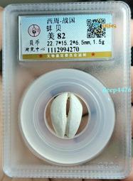 公博評級，骨貝，80分60，82分70，85分90，隨機發貨9156 歷史價格詳細信息