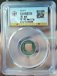 【宋】四乳四虺 銅鏡 公博美78385 歷史價格詳細信息