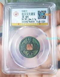 公博平級80，宋代四乳四雀呂字銅鏡，帶呂字銘文款，少見，喜歡221 歷史價格詳細信息