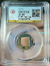 沈博士優股寶膠囊/素食優股寶膠囊(全素)(100顆/盒) 歷史價格詳細信息