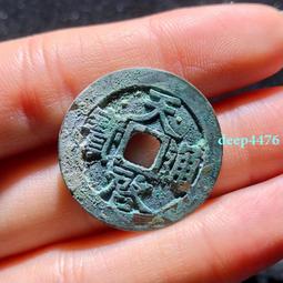 致臻88分評級幣 乾隆通寶 寶泉大樣27.3 原汁原味原狀態13802 歷史價格詳細信息