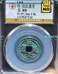 洪武通寶，公博82分。24.2＋大尺寸22662 歷史價格詳細信息