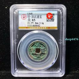 洪武通寶，公博82分。24.2＋大尺寸22662 歷史價格詳細信息