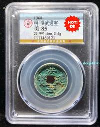 洪武通寶，公博82分。24.2＋大尺寸22662 歷史價格詳細信息