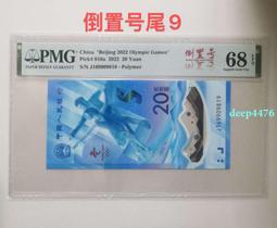 流通原票水壩，板子好 古玩 老物件 舊藏 -6686 歷史價格詳細信息