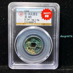 洪武通寶，公博82分。24.2＋大尺寸22662 歷史價格詳細信息