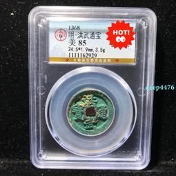 洪武通寶，公博82分。24.2＋大尺寸22662 歷史價格詳細信息