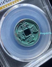 洪武通寶，公博82分。24.2＋大尺寸22662 歷史價格詳細信息