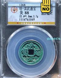 洪武通寶，公博82分。24.2＋大尺寸22662 歷史價格詳細信息