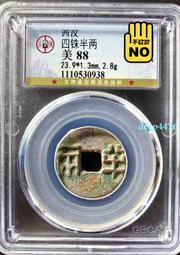 【公博88分】洪武通寶爆綠銹 #收藏文玩老物件13676 歷史價格詳細信息