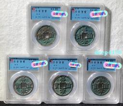 聞德評級85分。漢代雙圈銘文鏡。三級賠付，雙圈銘文鏡，較少見216 歷史價格詳細信息