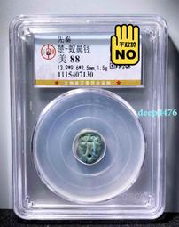 先科鼻毛修剪器數顯電動剃鼻毛器便攜式刮毛神器雙刃順滑剃須刀頭 歷史價格詳細信息