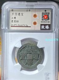 萬寶道奇公羊公安警車-白(1:32 中國警車合金汽車模型)六開門 燈光音樂 回力 公安警車 裝甲車 特警 特種警察 玩具 歷史價格詳細信息