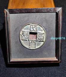 大元通寶八思巴文，元代稀有品古錢幣銅錢，如圖所示實物拍攝，一 歷史價格詳細信息