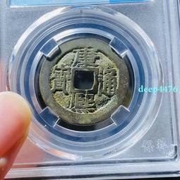 康熙滿漢原，公博評級88分極美品。9377 歷史價格詳細信息