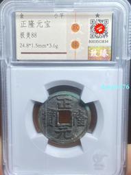 金-正隆寶 公博88分22904 歷史價格詳細信息