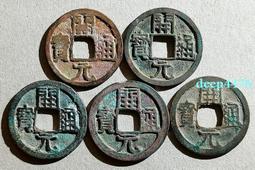 開通寶，唐小平錢，數據25.4*1.6mm4.6g。保粹評25491 歷史價格詳細信息