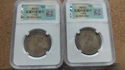 印度一盧比老銀幣--AU50--1919--959 歷史價格詳細信息