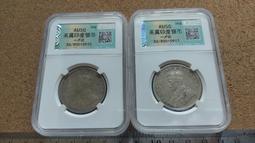 印度一盧比老銀幣--AU50--1919--959 歷史價格詳細信息