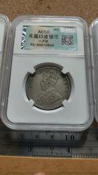 印度一盧比老銀幣--AU50--1919--959 歷史價格詳細信息