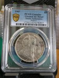 PCGS AU 廣西十三年貳毫銀幣4570 歷史價格詳細信息