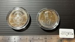 【超值硬幣】泰國2019年20 BAHT 泰銖 紀念幣一枚 新泰王加冕典禮 少見~ 歷史價格詳細信息