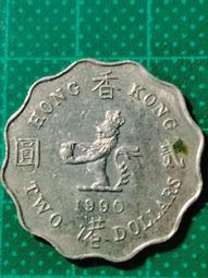 1990年貳分硬幣，整盒全新未拆1000枚，500，運 古玩 老物件 舊藏 -6889 歷史價格詳細信息