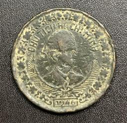 【罕見北京改天津】中國銀行伍圓 民國七年 美鈔 原票5564 歷史價格詳細信息