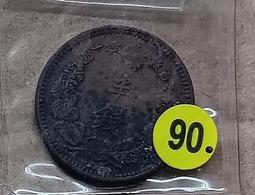 老銅錢常平通寶背營土五，直徑28.3毫，可惜有裂，包老保真 古玩 老物件 舊藏 -3842 歷史價格詳細信息