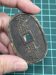 1835年英屬東印度公司威廉四世國王盧比(罕見年份) 歷史價格詳細信息