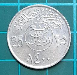 沙烏地阿拉伯 1976 Saudi Arabia - 50 H 鎳幣-094 歷史價格詳細信息