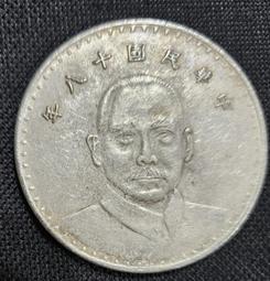 【三井錢幣】民國十二年龍鳳壹圓一元 大字版銀元銀幣大洋銅鍍銀仿古錢幣 歷史價格詳細信息