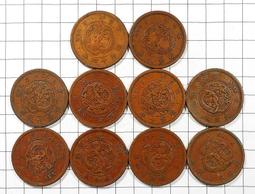 BB110 文久永寶 楷體「文」背波 銅幣 共10枚 歷史價格詳細信息