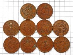BB110 文久永寶 楷體「文」背波 銅幣 共10枚 歷史價格詳細信息