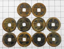 BB061 明治一錢 龍銅幣 共10枚 歷史價格詳細信息