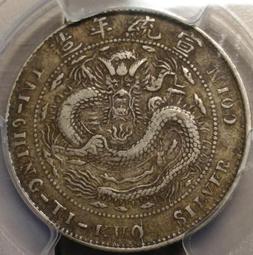 分幣四小龍，1955年壹分硬幣，權威NGC評級MS66分，早8141 歷史價格詳細信息