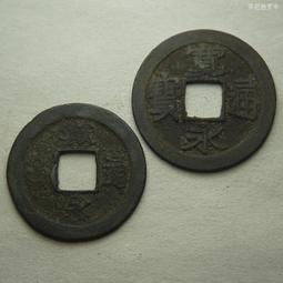 寬永通寶日本銅錢古錢古幣保真包老2枚一起二 23C532 歷史價格詳細信息