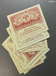 德國1917年5馬克舊紙幣5830 歷史價格詳細信息