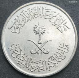沙特阿拉伯1972年10哈拉拉鎳幣 23A786 歷史價格詳細信息
