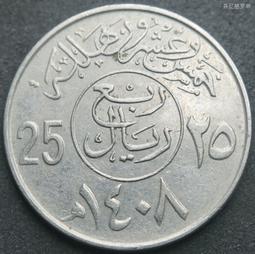 沙特阿拉伯1972年10哈拉拉鎳幣 23A786 歷史價格詳細信息