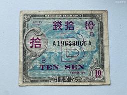 1945年日本 貳佰元 PMG66 歷史價格詳細信息