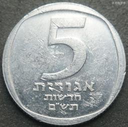 以色列5 Sheqalim 1978 歷史價格詳細信息