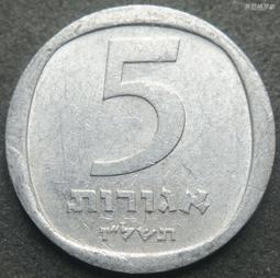 以色列5 Sheqalim 1978 歷史價格詳細信息