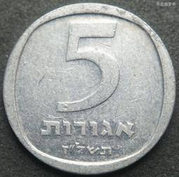 以色列5 Sheqalim 1978 歷史價格詳細信息