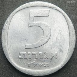 以色列5 Sheqalim 1978 歷史價格詳細信息