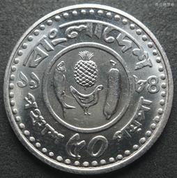 【亞洲】沙撈越1/2分半分銅幣 1870年極少見好品 yz01022 歷史價格詳細信息