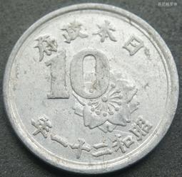 昭和五十一年日本百元E-585，裕·仁T·皇在·位50周年限5319 歷史價格詳細信息