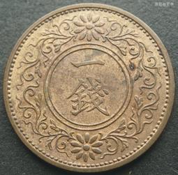 日本昭和十二年12年桐葉一錢1錢銅幣23mm帶光好品 23E588 歷史價格詳細信息