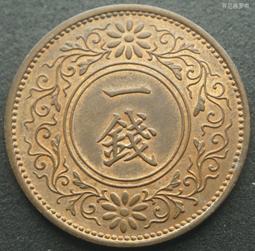 好品帶光瑞典王國50歐爾銀幣M219，1944G版，老藏家舊4281 歷史價格詳細信息